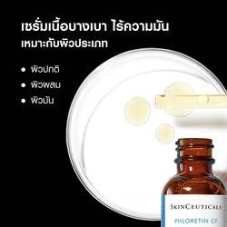 Phloretin CF 30ml