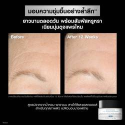 A.G.E INTERRUPTER ADVANCED ANTI-WRINKLE FACE CREAM