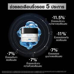 A.G.E INTERRUPTER ADVANCED ANTI-WRINKLE FACE CREAM