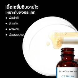C E Ferulic Vitamin C Serum