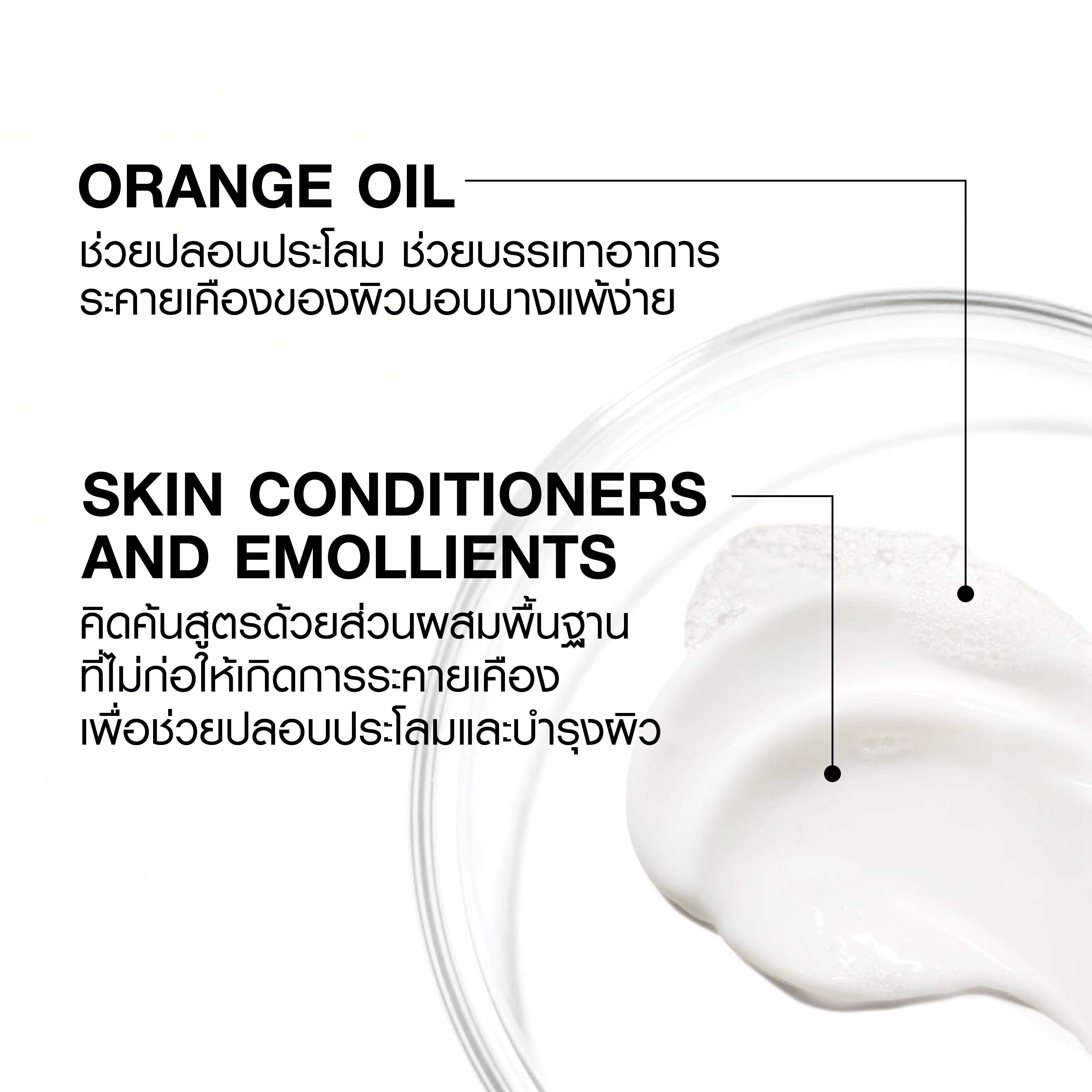 Gentle Cream Cleanser