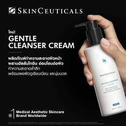 Gentle Cream Cleanser