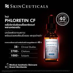 Phloretin CF 30ml