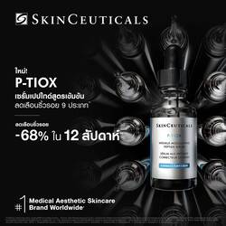P-TIOX