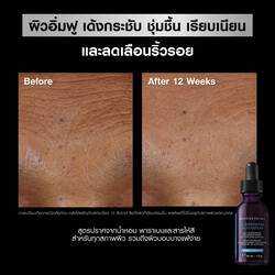 Hyaluronic Acid Intensifier Multi-Glycan​