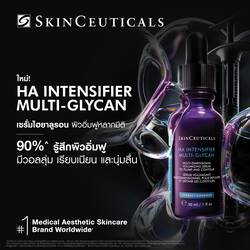 Hyaluronic Acid Intensifier Multi-Glycan​