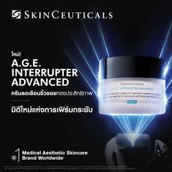 A.G.E INTERRUPTER ADVANCED ANTI-WRINKLE FACE CREAM