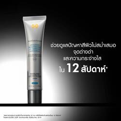 Advanced Brightening Uv Defense Sunscreen Spf 50