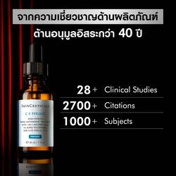 C E Ferulic Vitamin C Serum